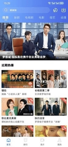 金鱼影视通用版图2