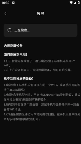 金鱼影视通用版图1