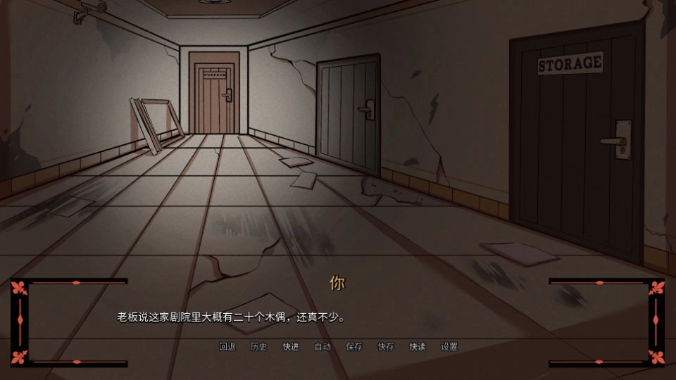 木偶王国游戏完整版图2