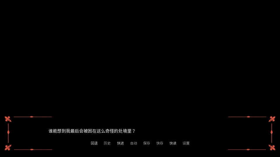 木偶王国游戏完整版图1