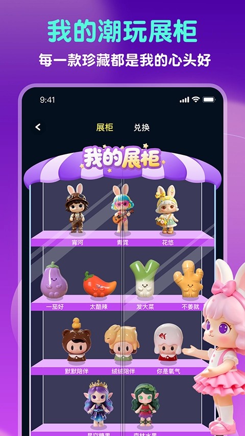 GoodsParty安卓直装版图2