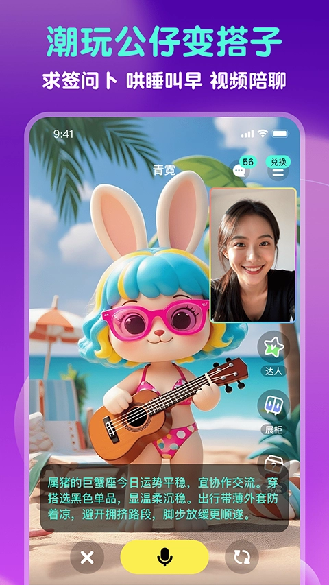 GoodsParty安卓直装版图3