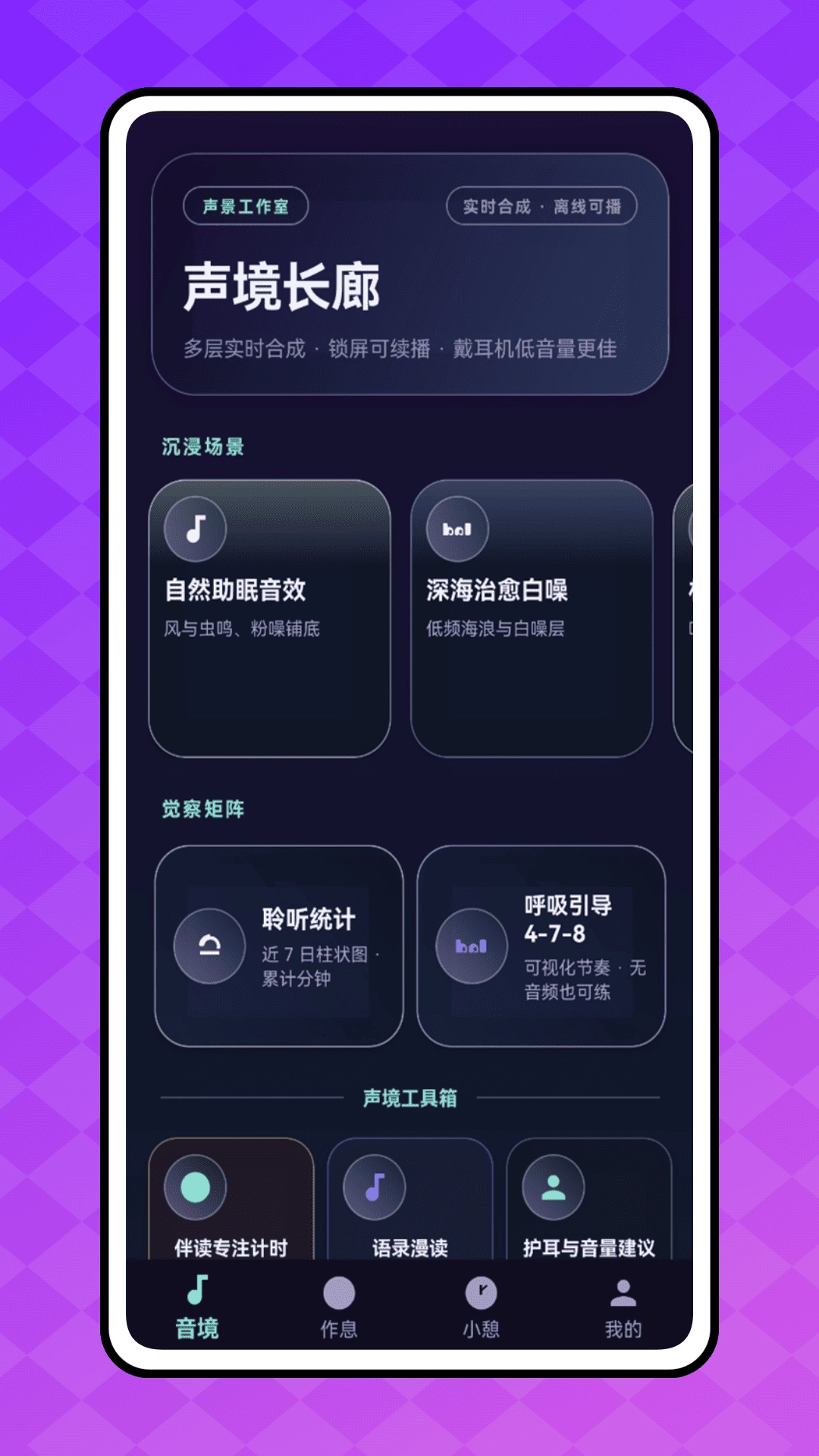 睡宝原版图4
