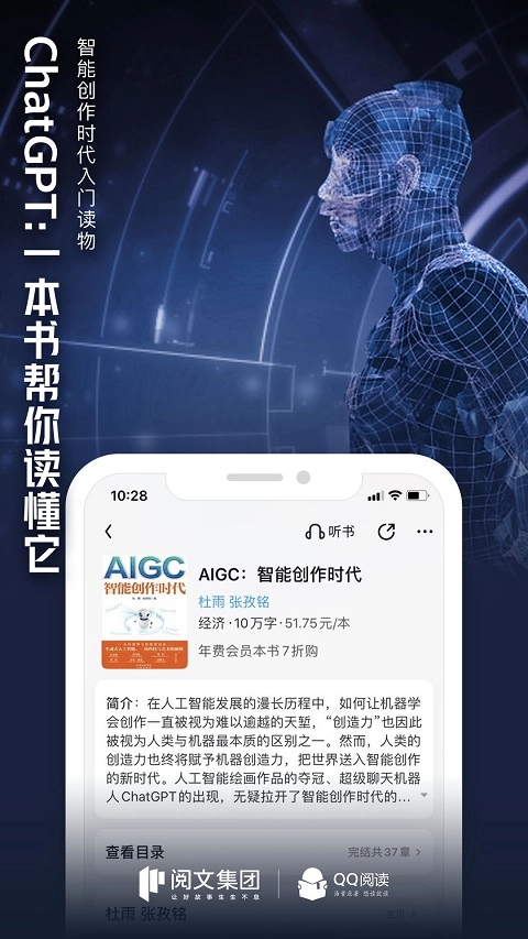 QQ书城通用版图3