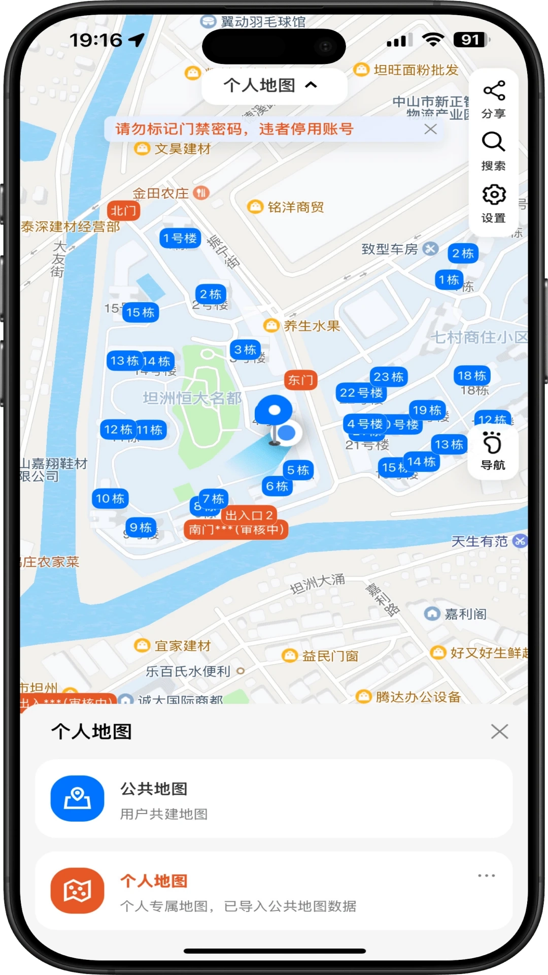 小区楼号通用版图3
