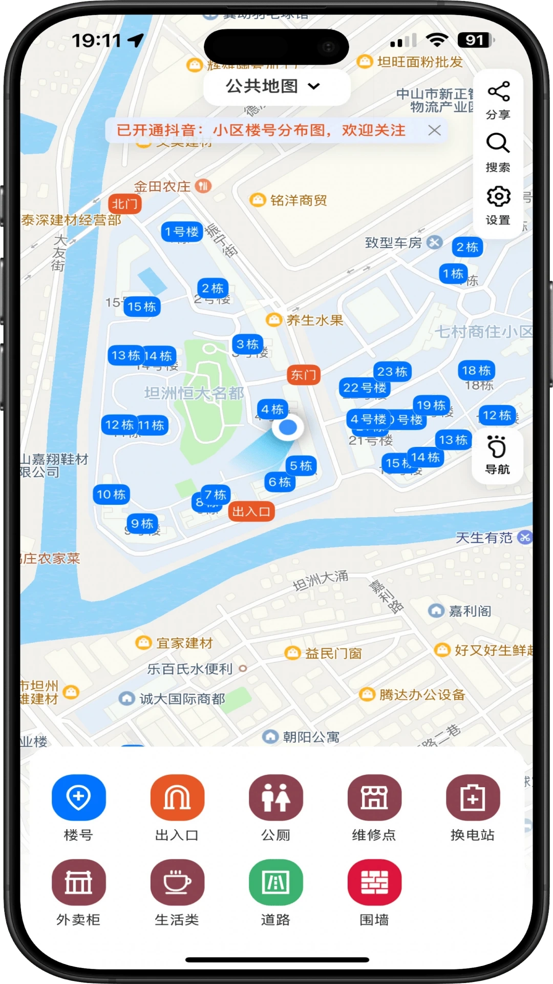 小区楼号通用版图1