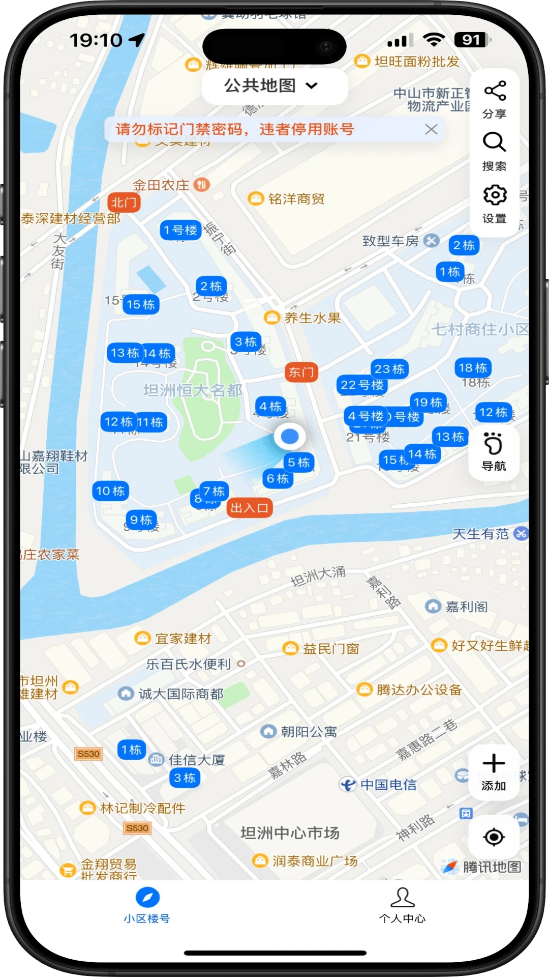 小区楼号通用版图4