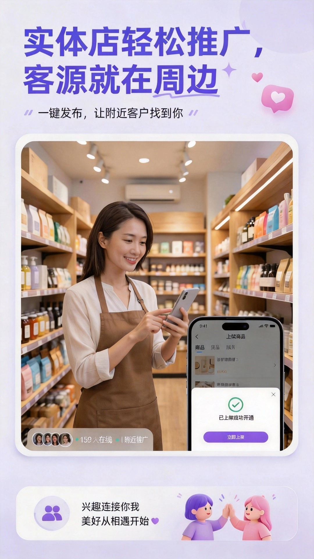 陌洽手机正版图2