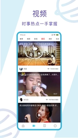 多点浏览器手机正版图1
