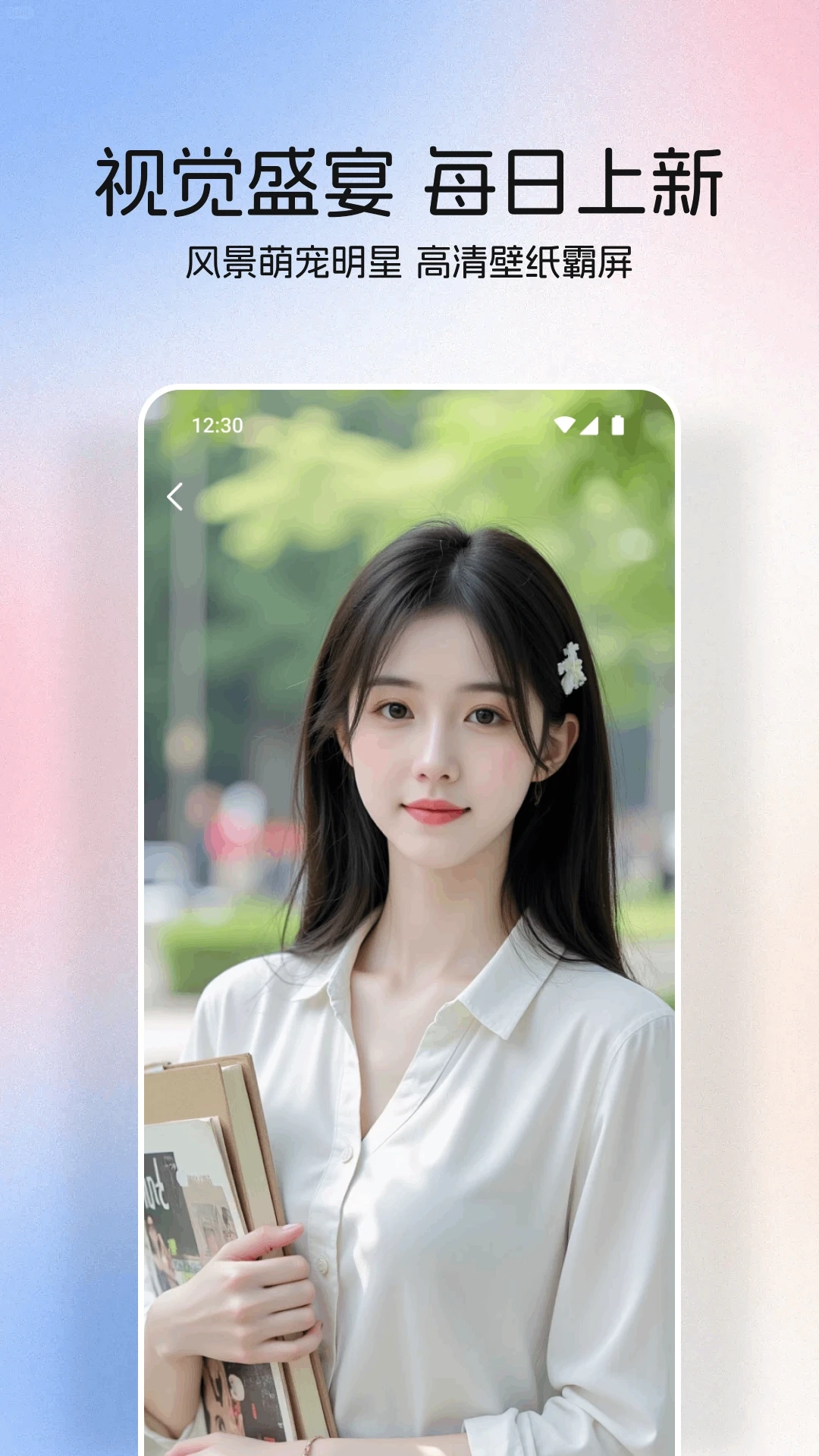 星狐通用版图3