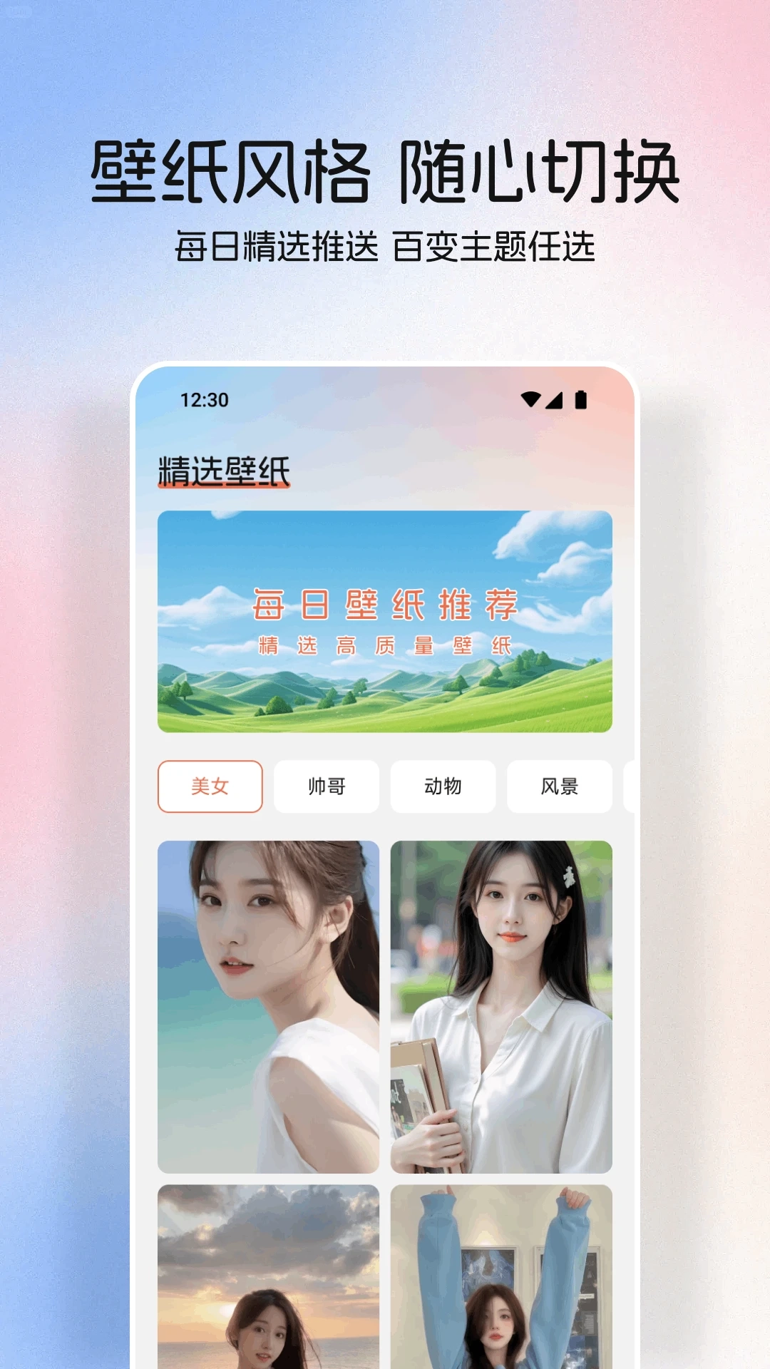 星狐通用版图2