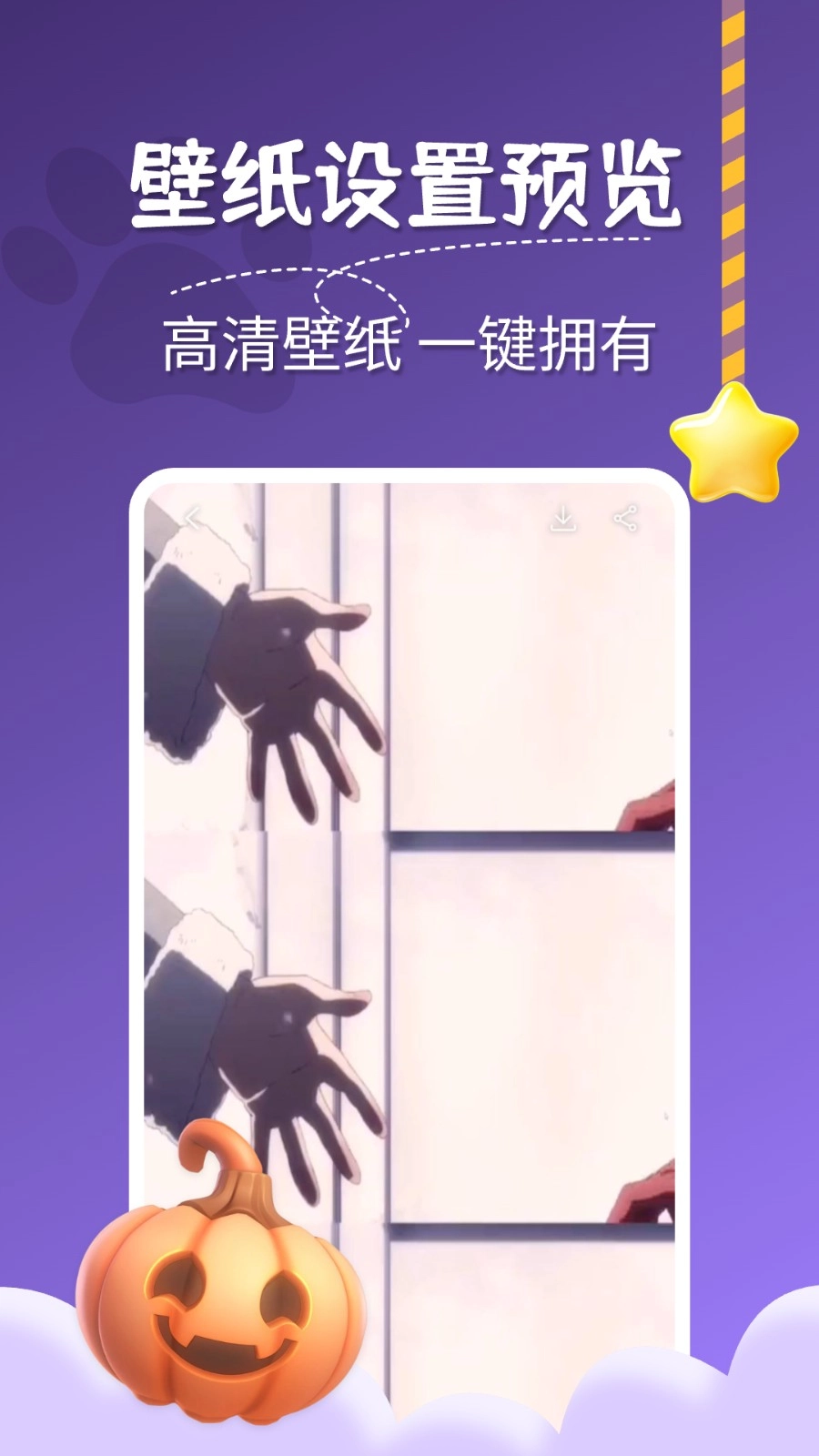 图图桌面宠物安卓官方版图1