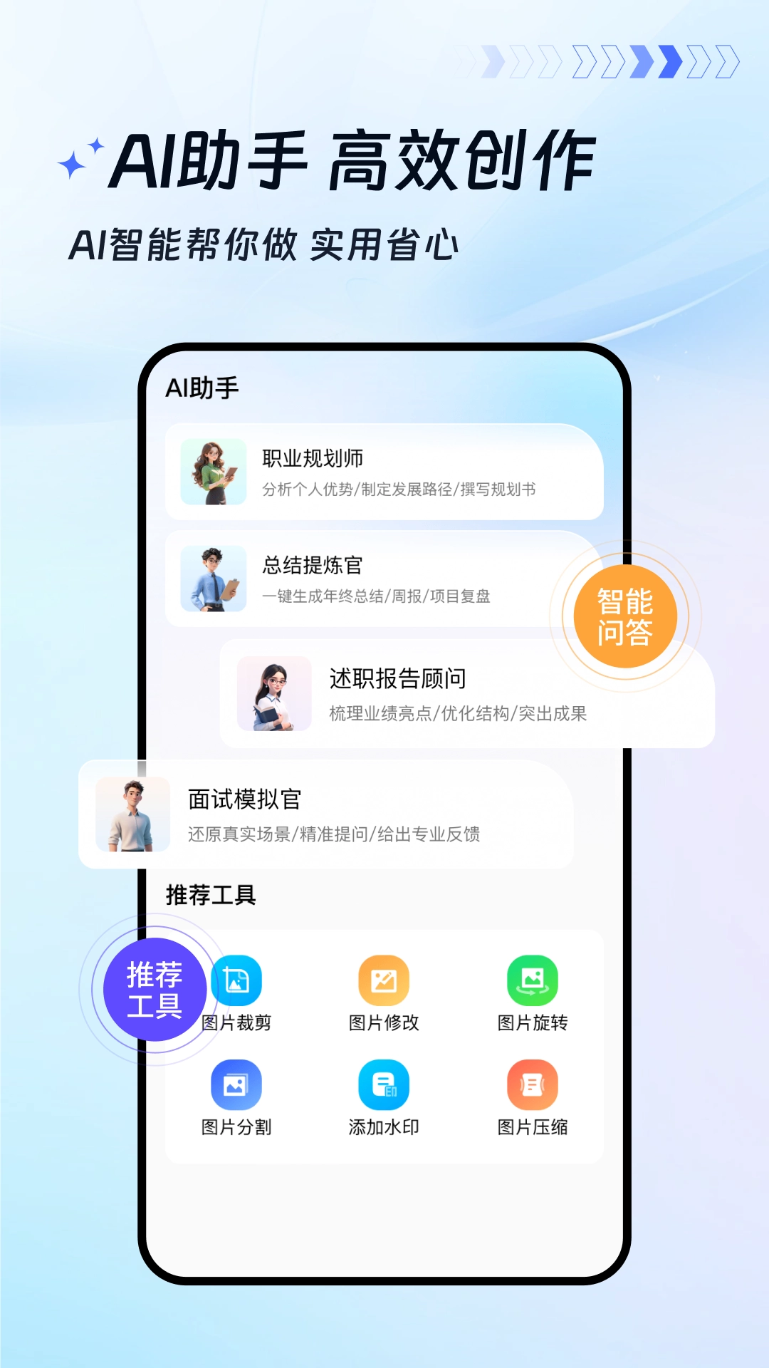 蓝山文档直装版图3