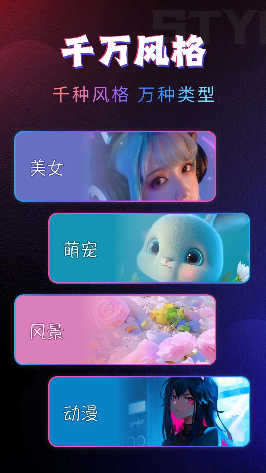 趣动来电视频秀正版图3