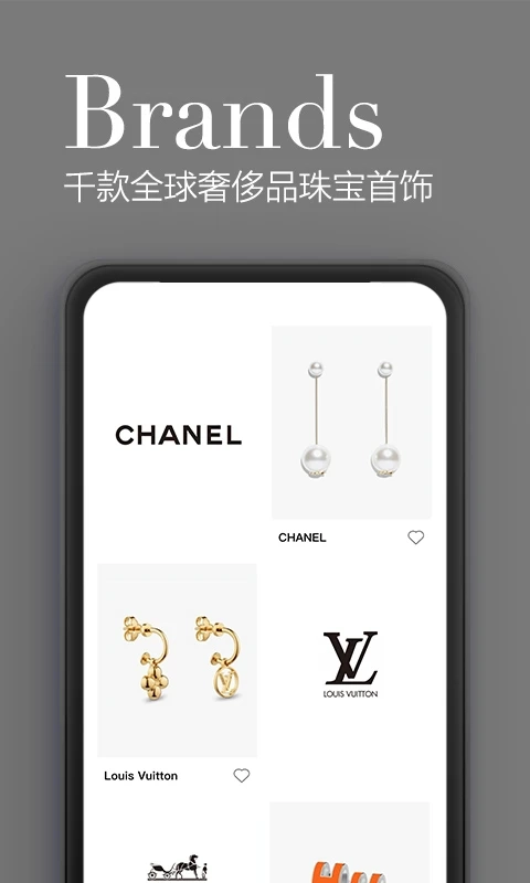 觅上官方最新版图2