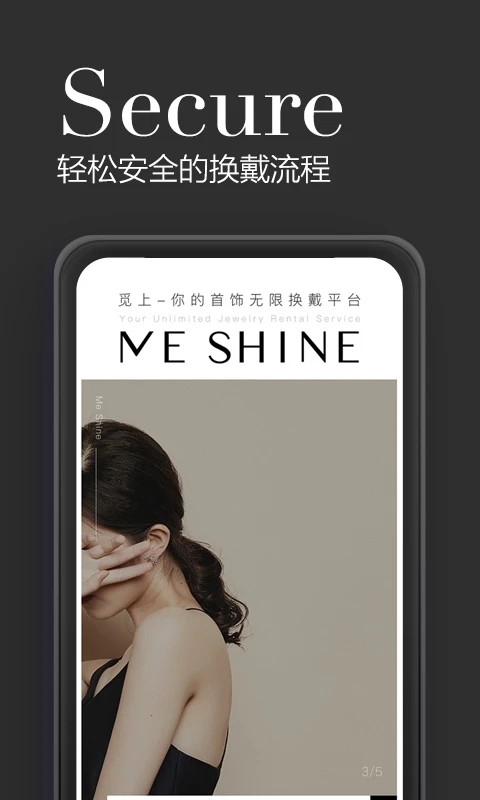 觅上官方最新版图3