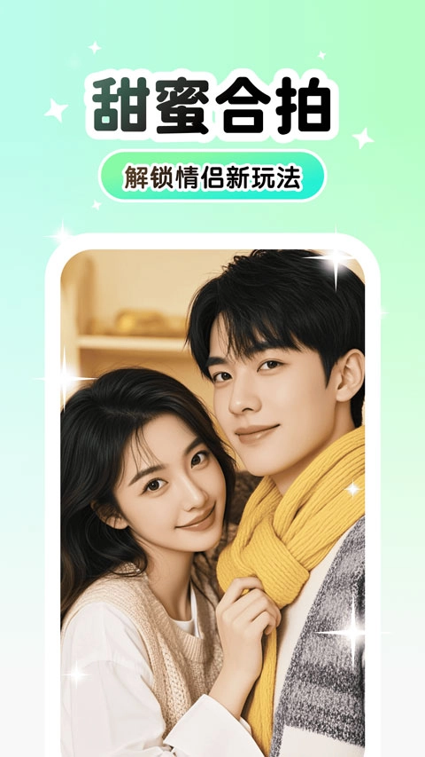 lumishot手机正版图1
