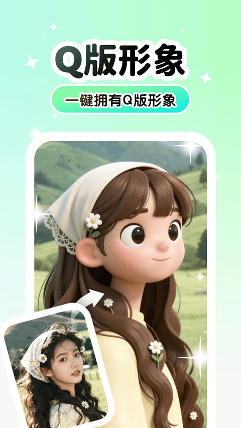 lumishot手机正版图4
