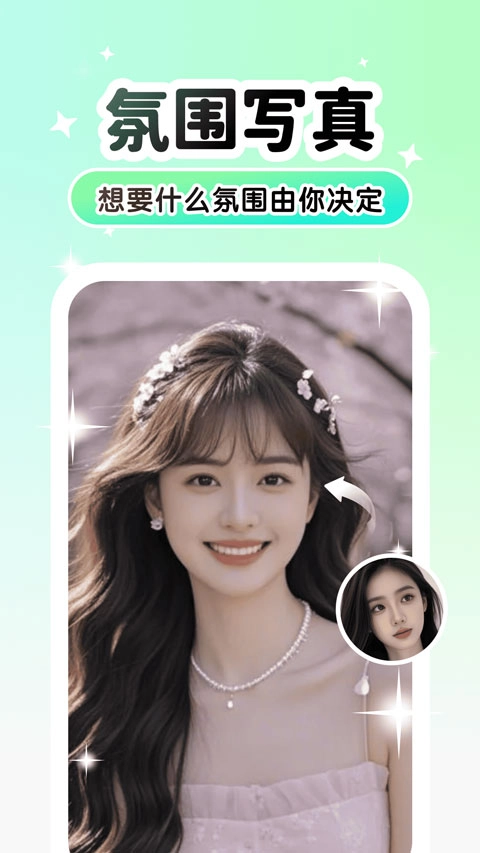 lumishot手机正版图3