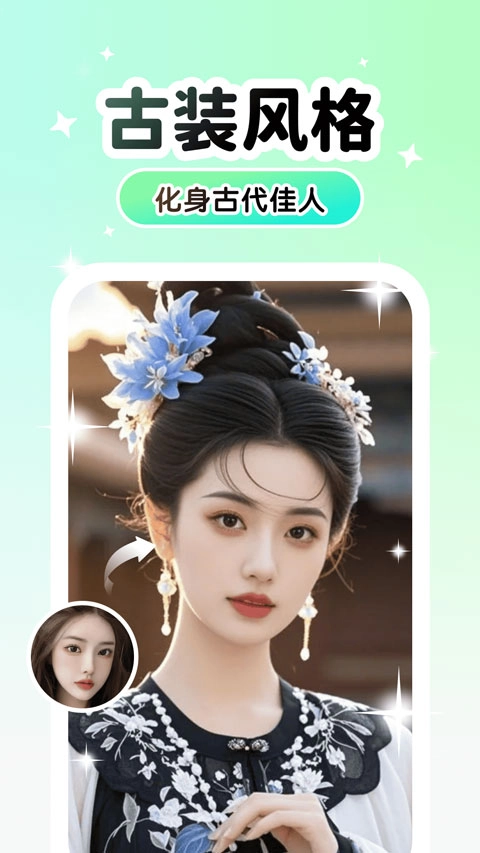 lumishot手机正版图2