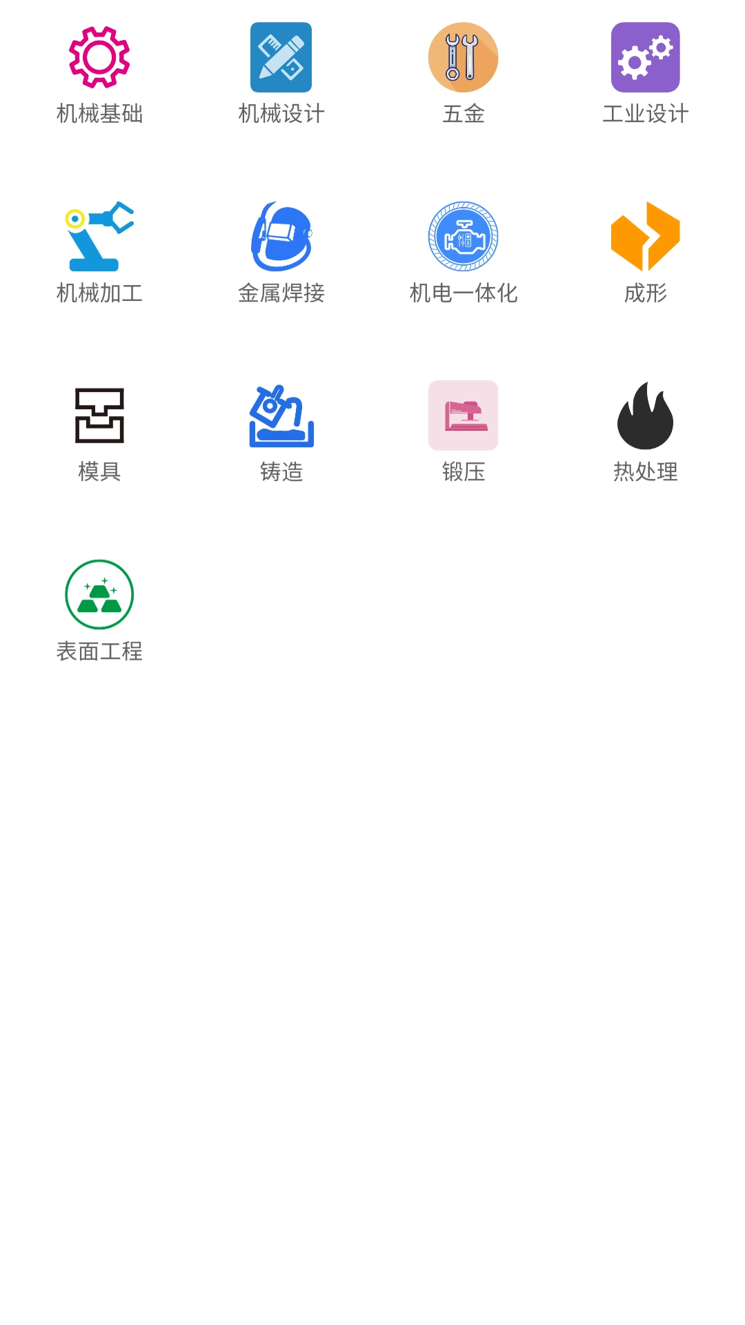 光线数控机械直装版图4