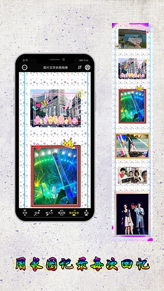 图片编辑加字手机版图2