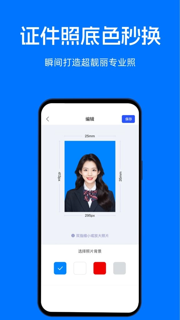 映彩文件管家官方正版图1