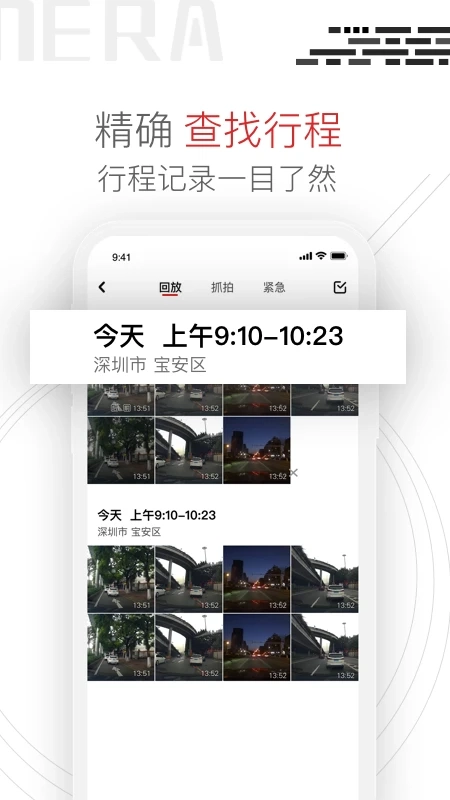youmera原版图2