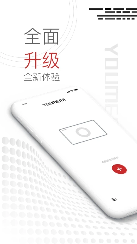 youmera原版图4