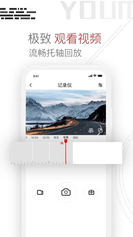 youmera原版图1
