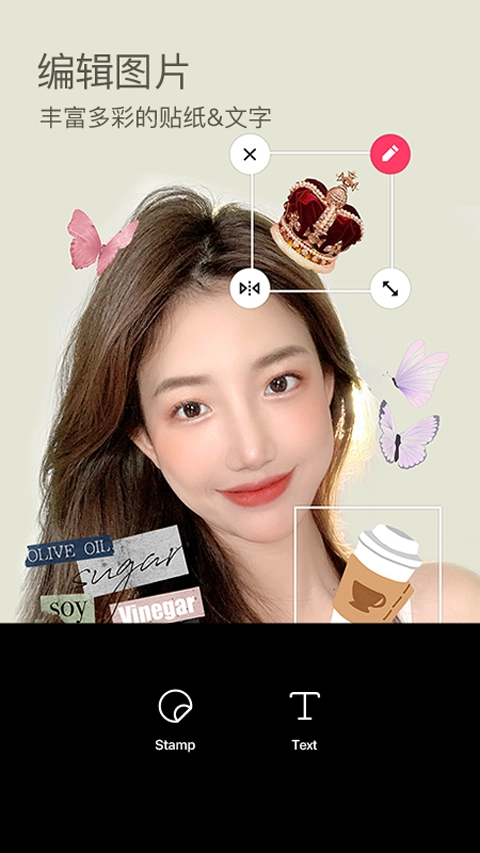 B612美颜相机手机最新版图1