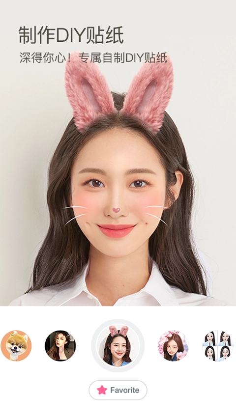 B612美颜相机手机最新版图2