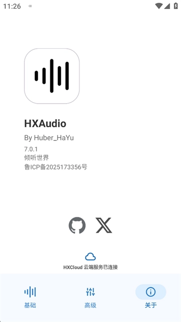 HubeRSoundX通用版图2