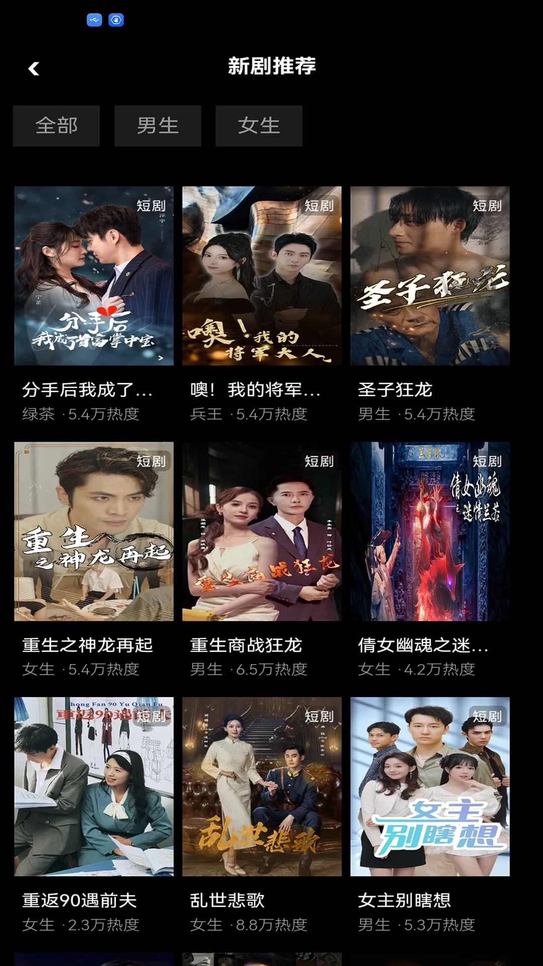 氢春生活本安卓直装版图3