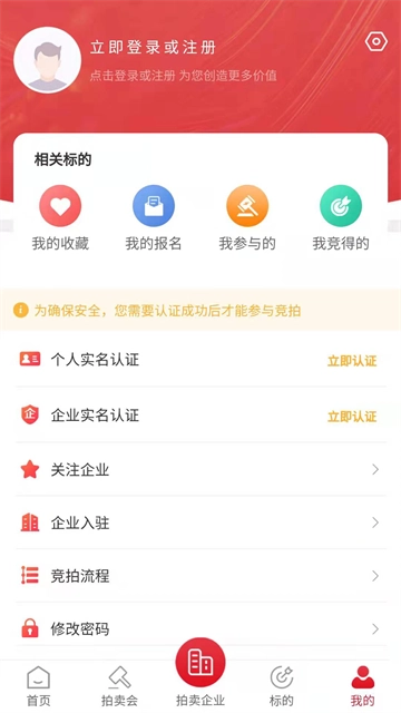 云拍网官方版图1
