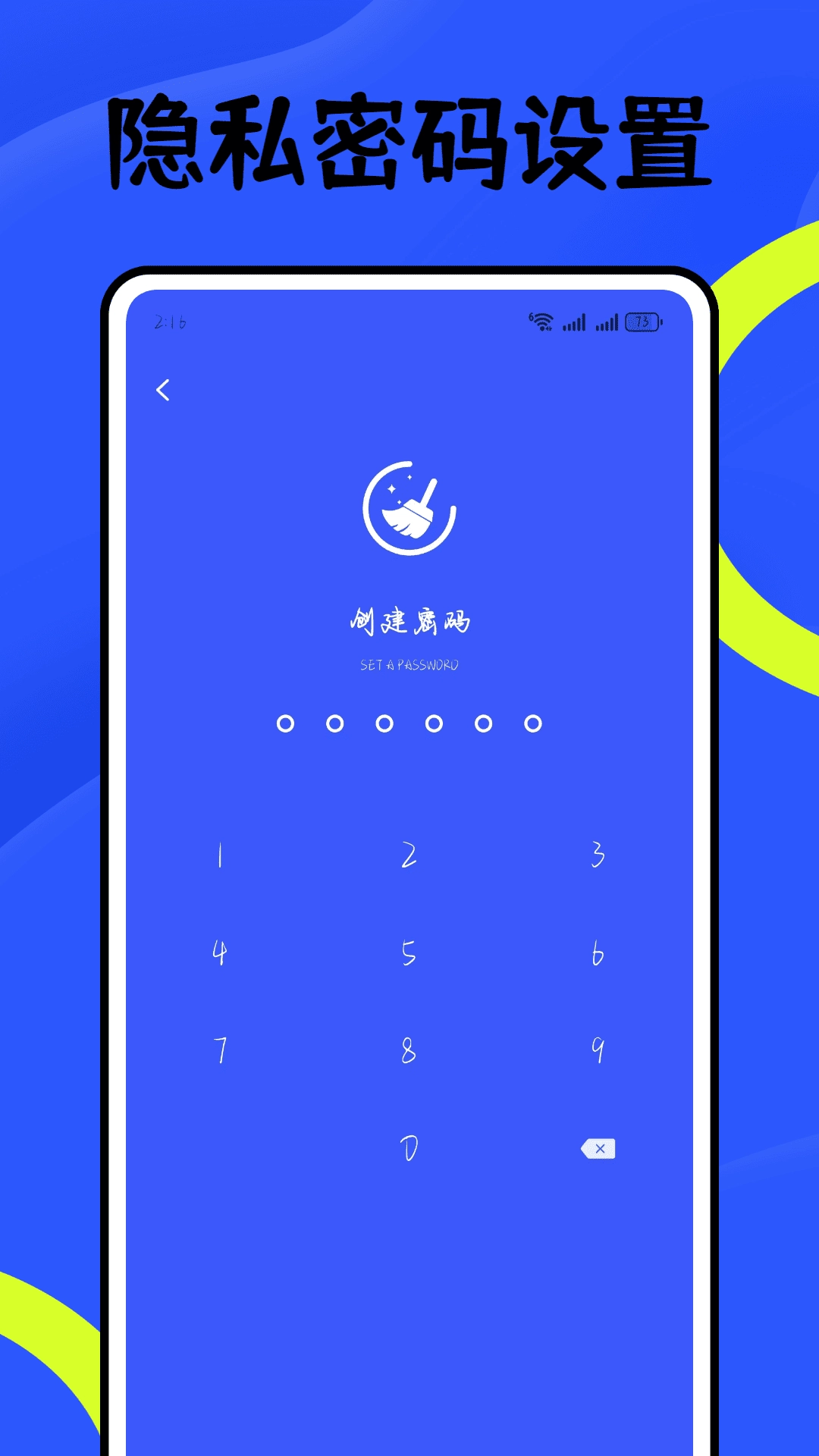 ttlock手机免费版图1