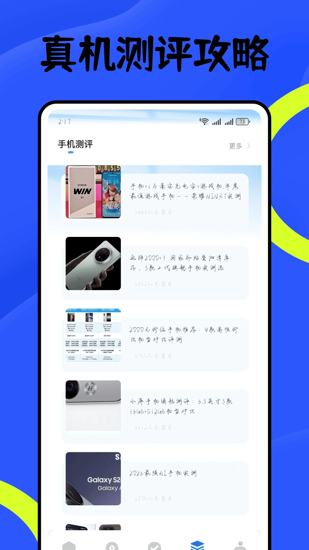 ttlock手机免费版图2