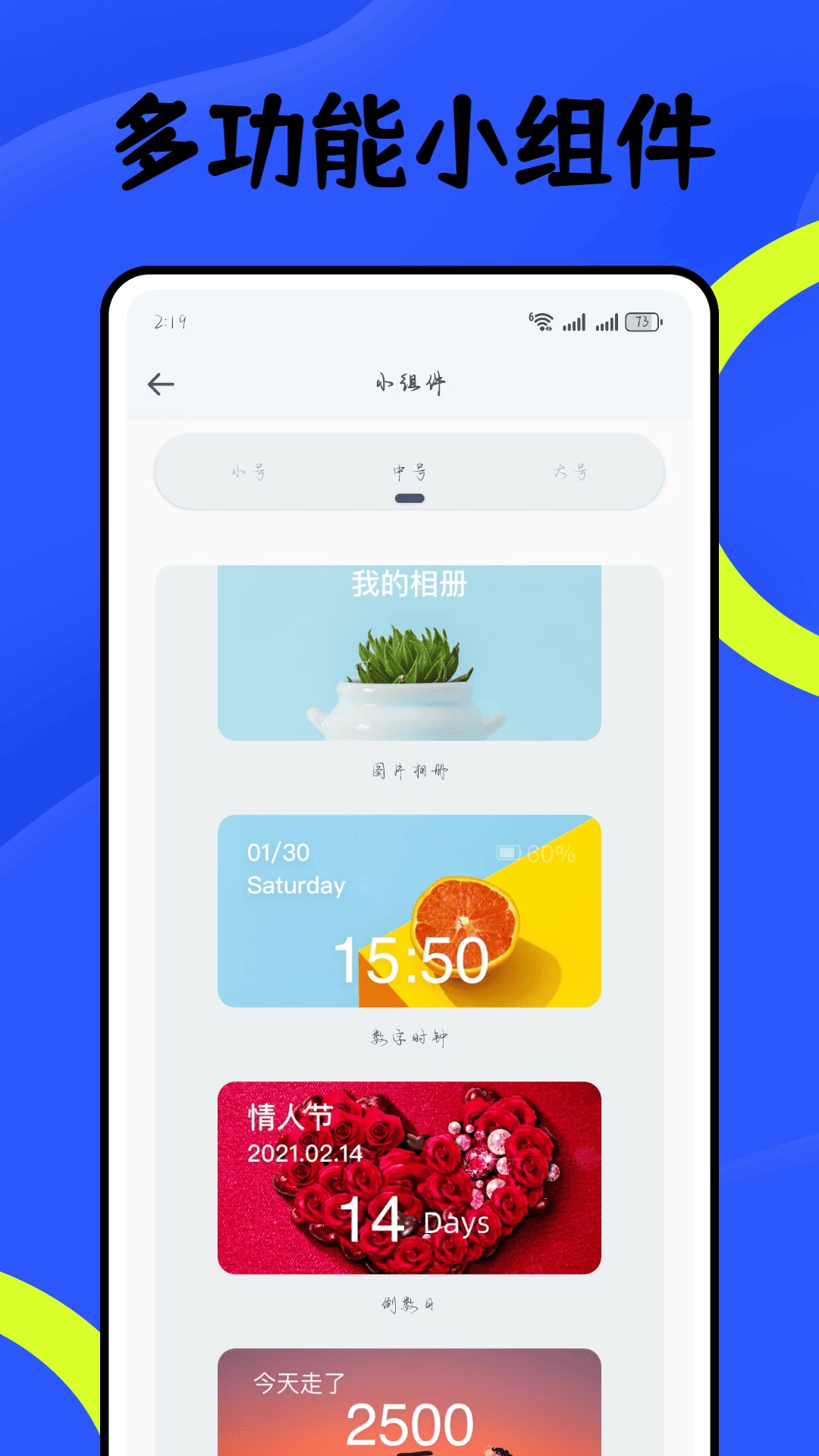 ttlock手机免费版图4