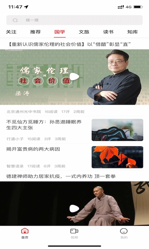 十愿最新版图2