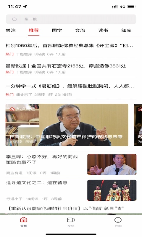 十愿最新版图3