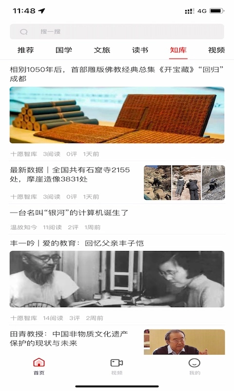 十愿最新版图1