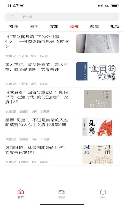 十愿最新版图4