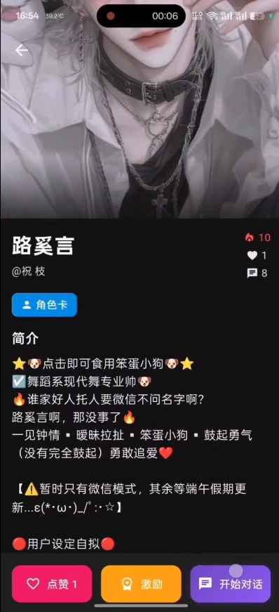 小懿AI手机版图1