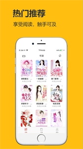飞雨小说阅读最新免费版图1