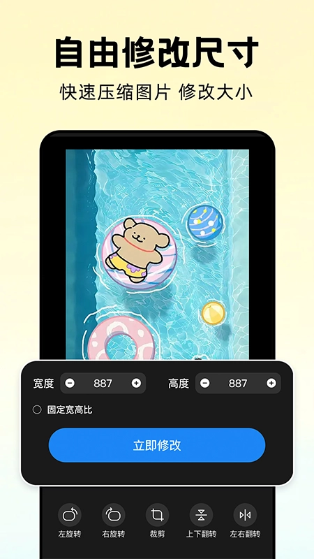 万能解压缩大师原版图1