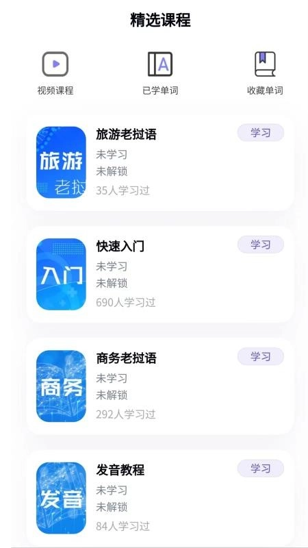 阳光老挝语直装版图2