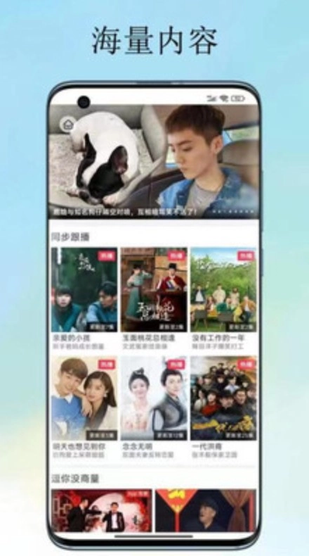 U速浏览器官方正版图1