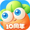 保卫萝卜3游戏最新版