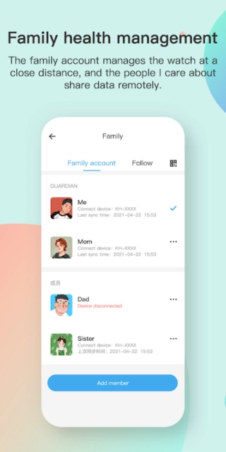 KeepHealth最新免费版图4