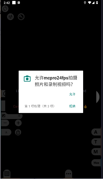 mcpro24fps汉化a通用版图1